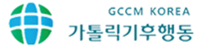 가톨릭기후행동