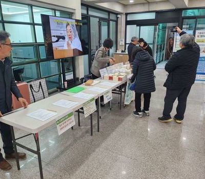 2024년 11월 대전 궁동성당 홍보미사