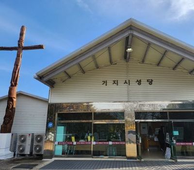 2024년10월 당진 기지시성당 홍보미사